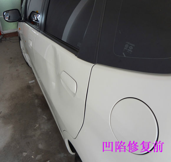 車身凹陷修復(fù)前