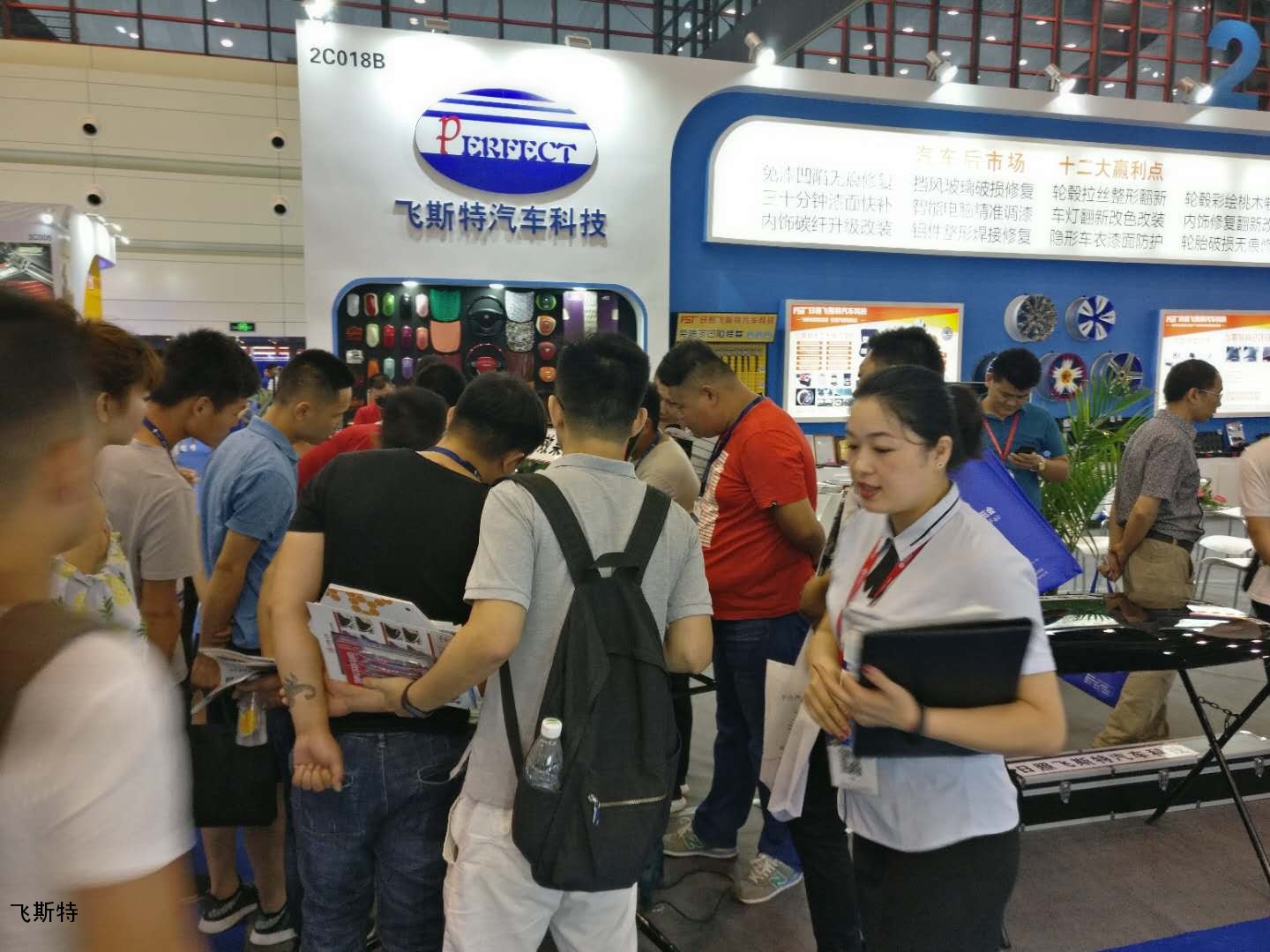 郑州展会飞斯特风采