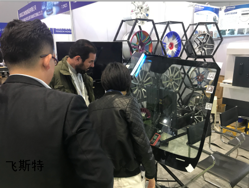 2018法兰克福(上海)汽配展