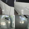 【汽车车身凹陷不钣喷修复】专用维修工具，就可解决