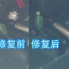 【汽车前挡风玻璃修补】飞斯特专用工具，轻松处理