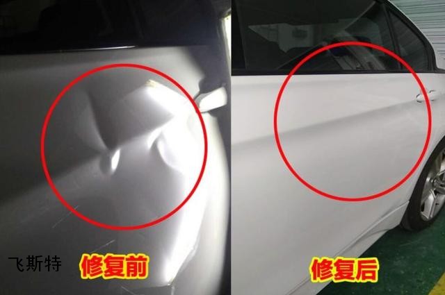 免噴漆修復
